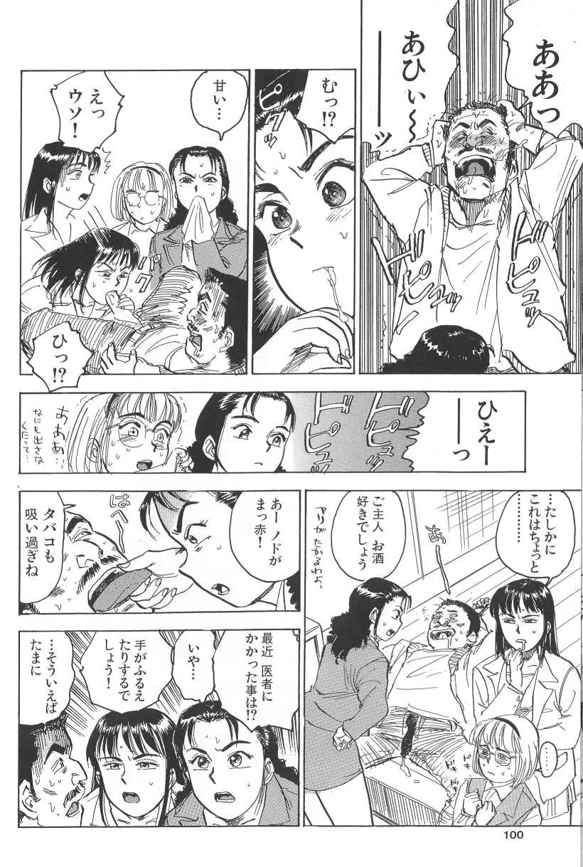 Page 98