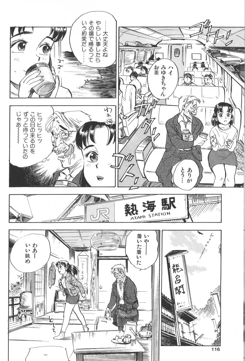 Page 114