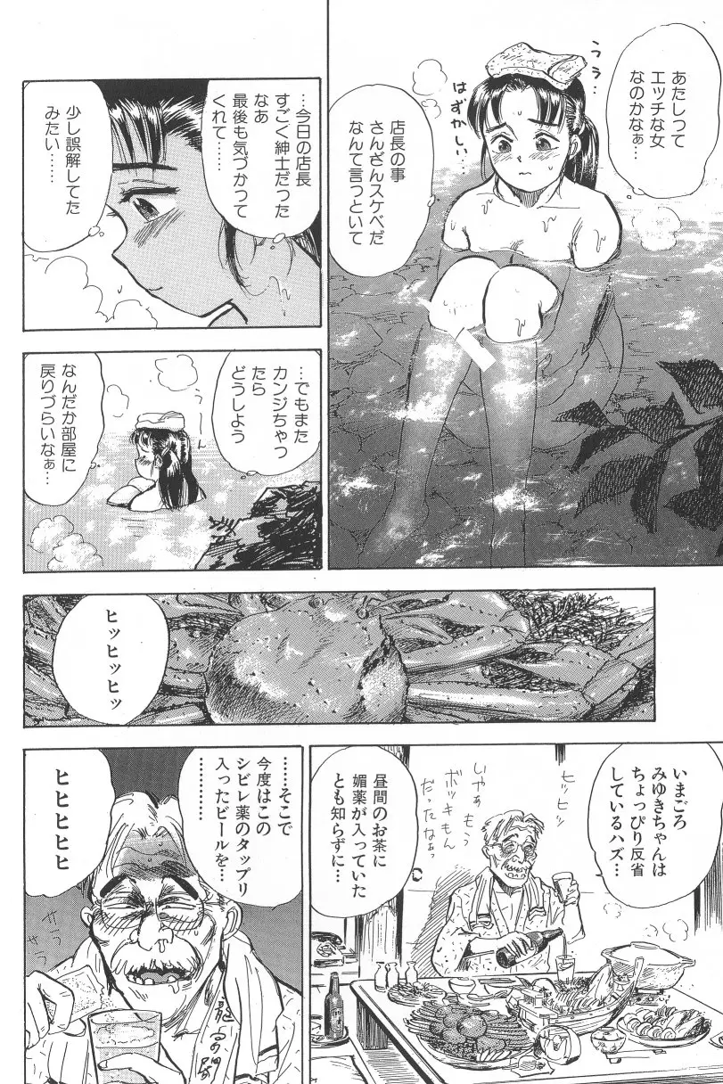 Page 120
