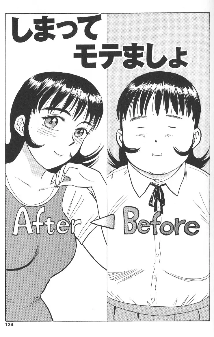 Page 127