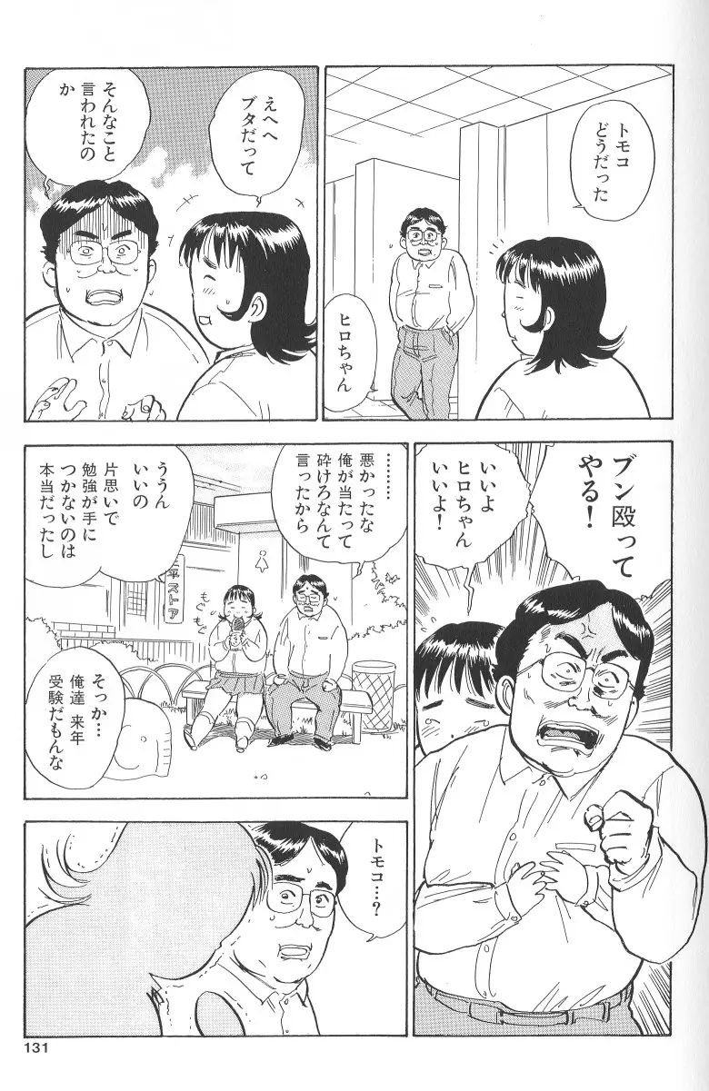 Page 129