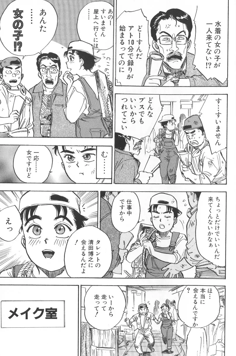 Page 153