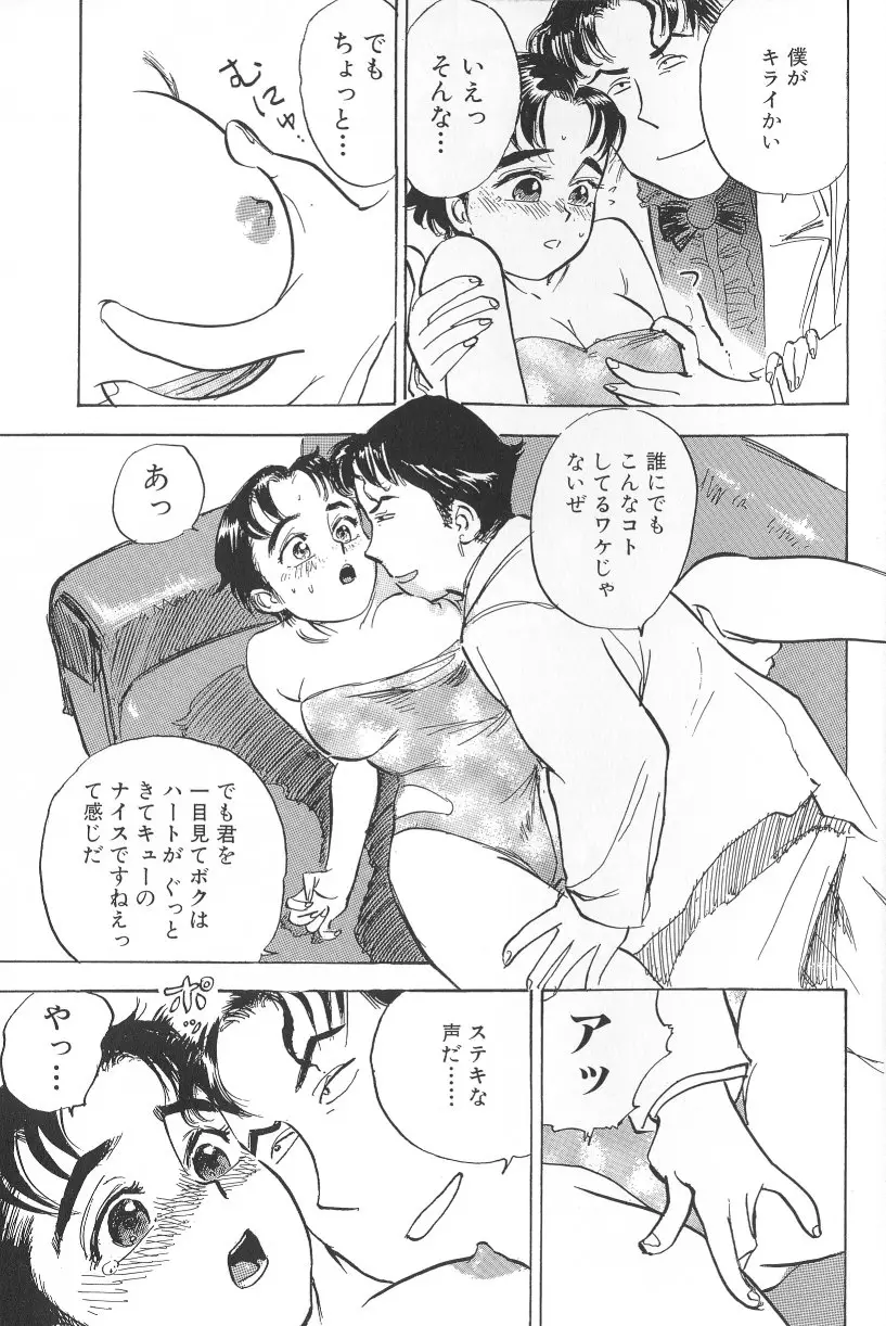 Page 159