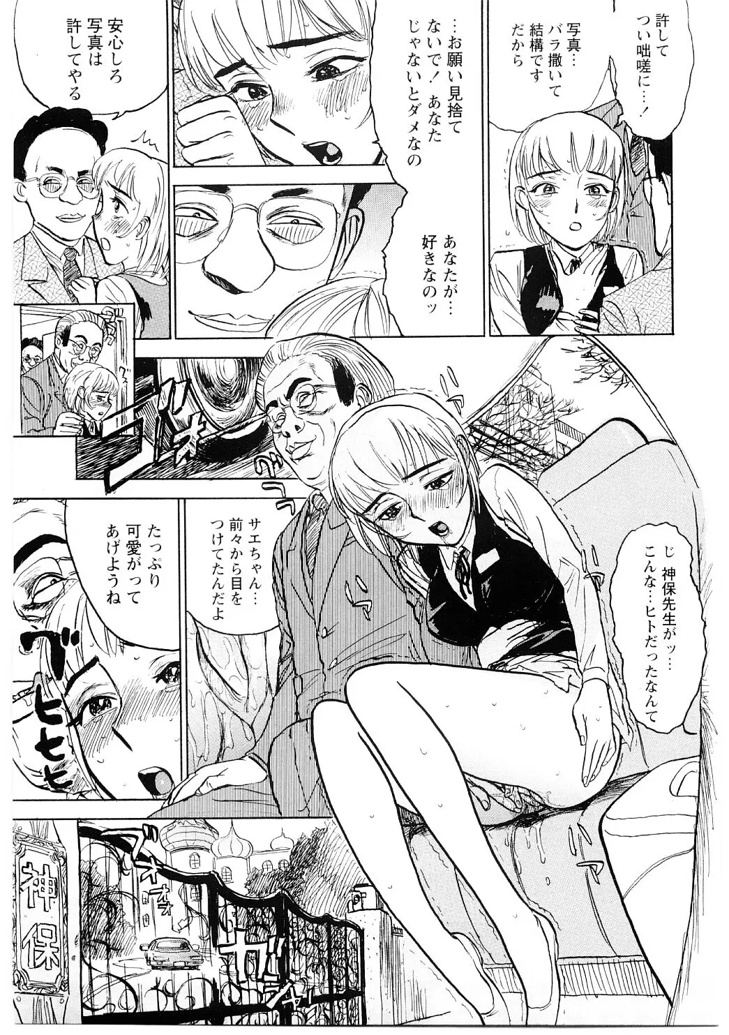 Page 64