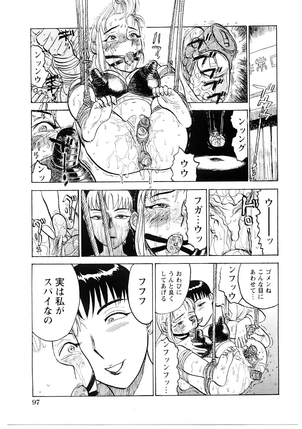 Page 98
