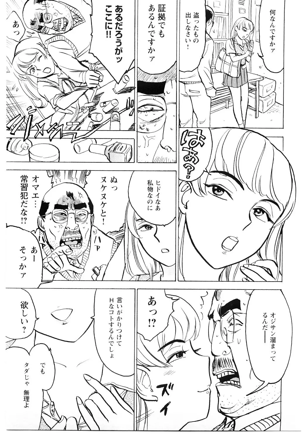 Page 120