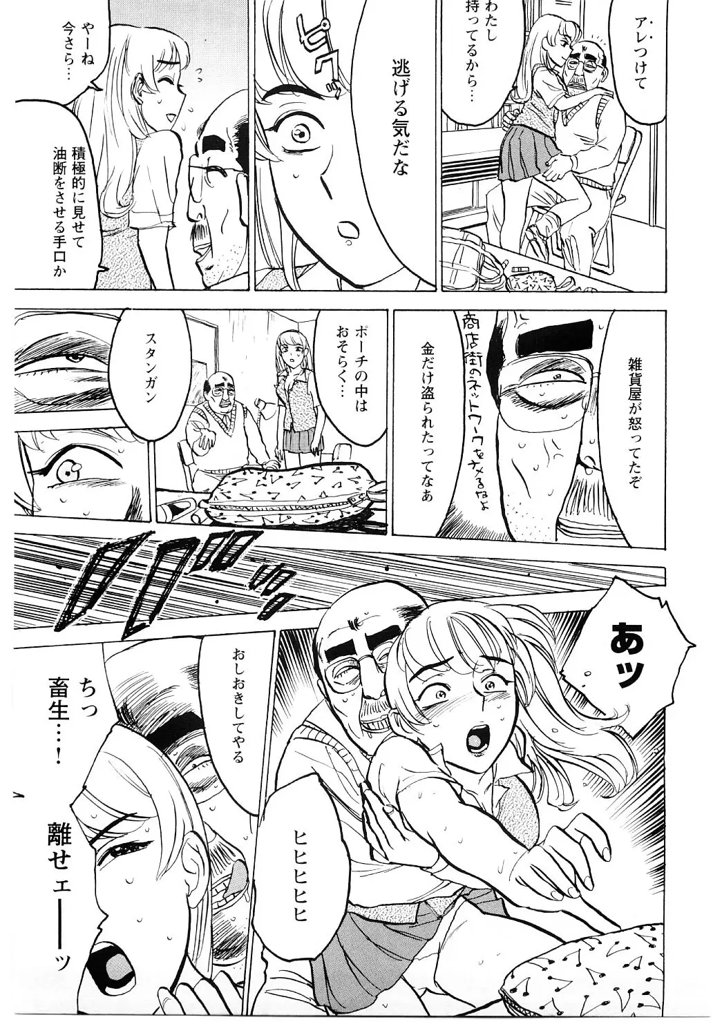 Page 122