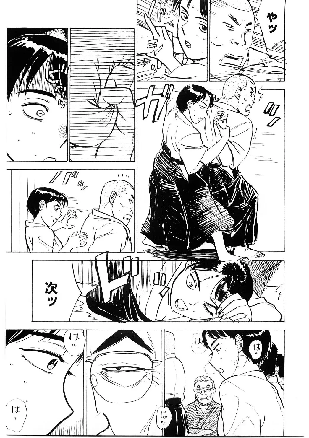 Page 138