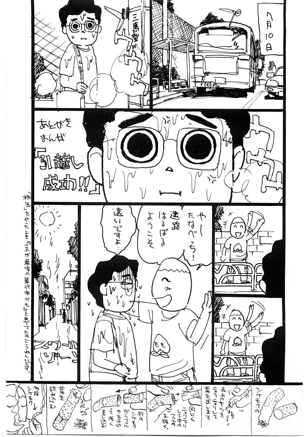 Page 150