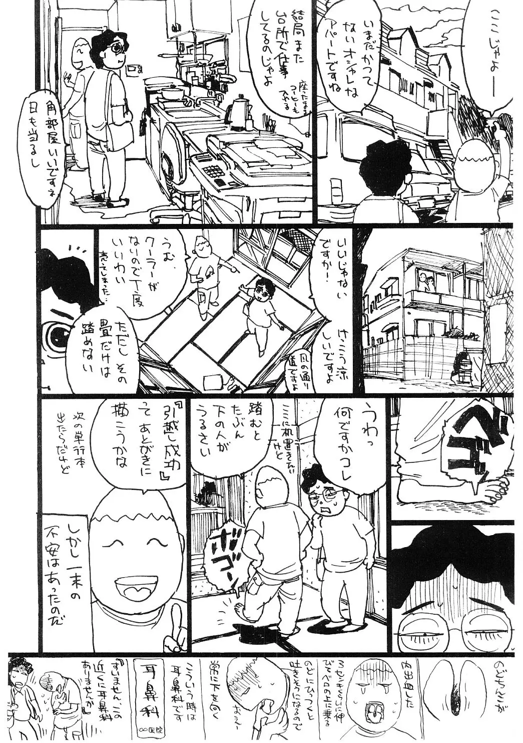 Page 151
