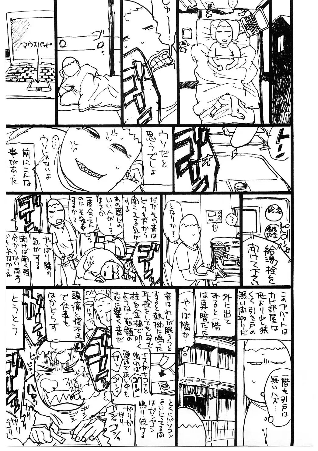 Page 154