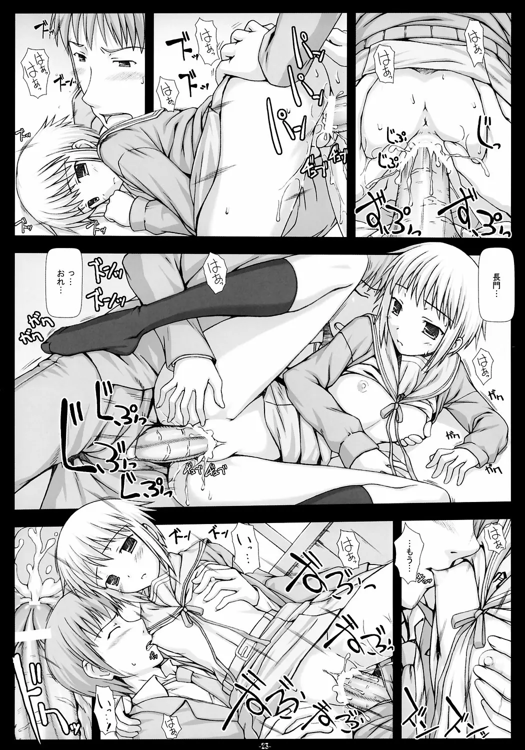 Page 22