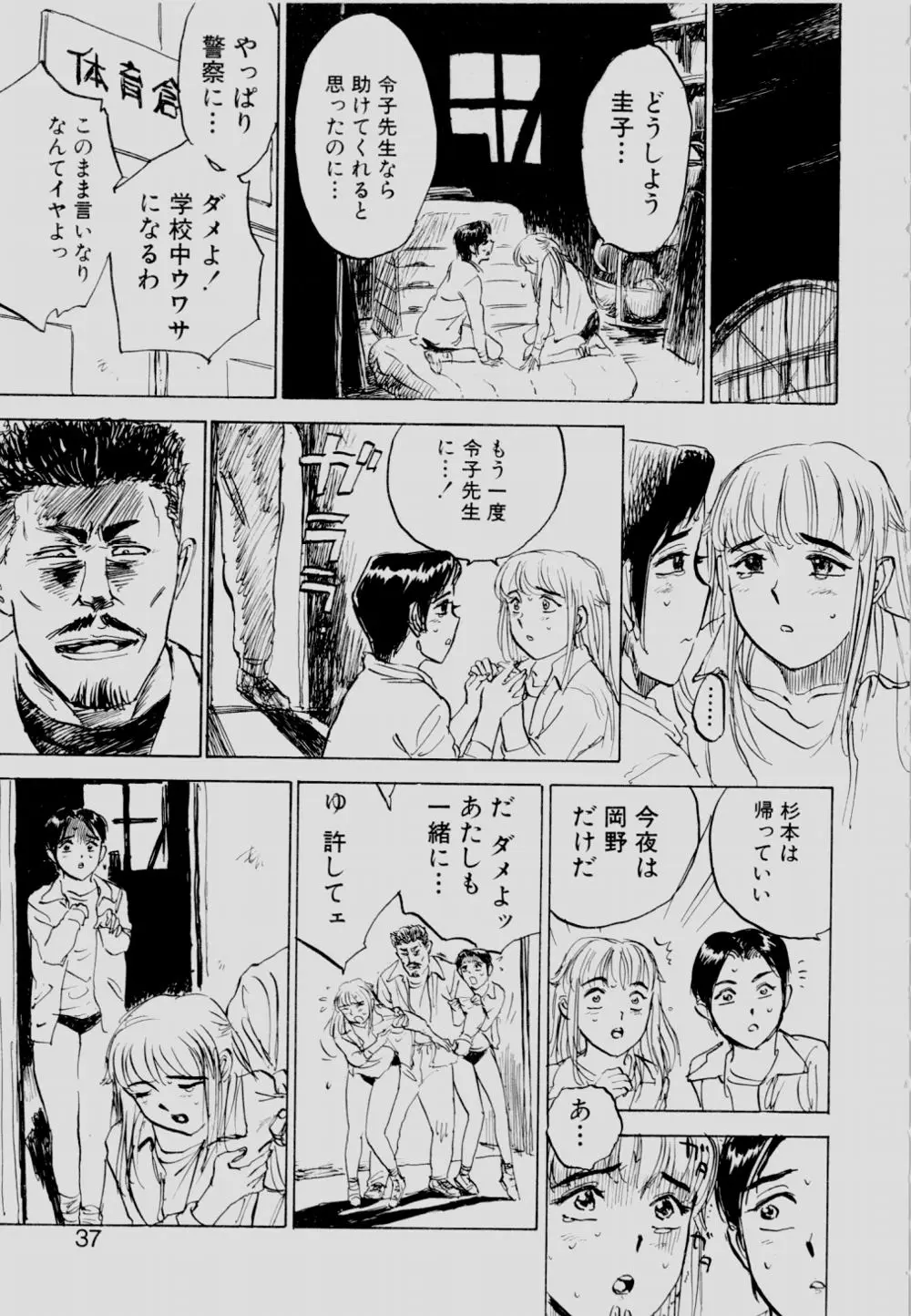 Page 36