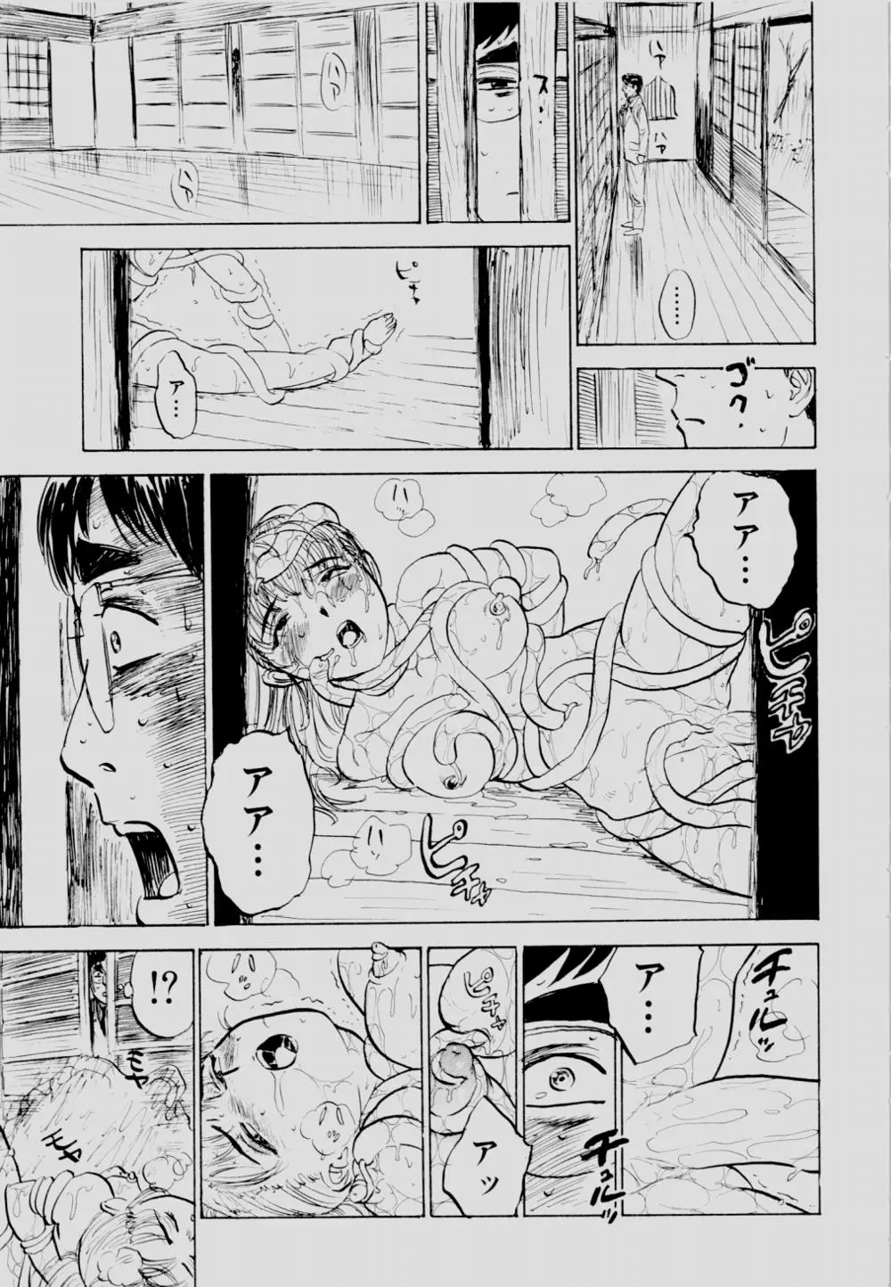 Page 90