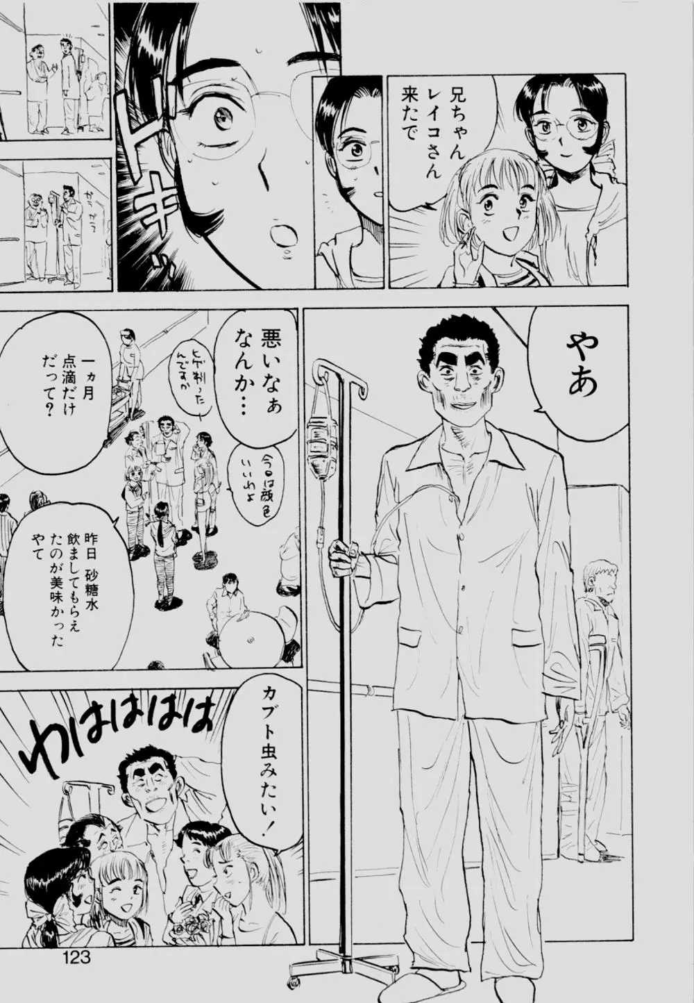 Page 122