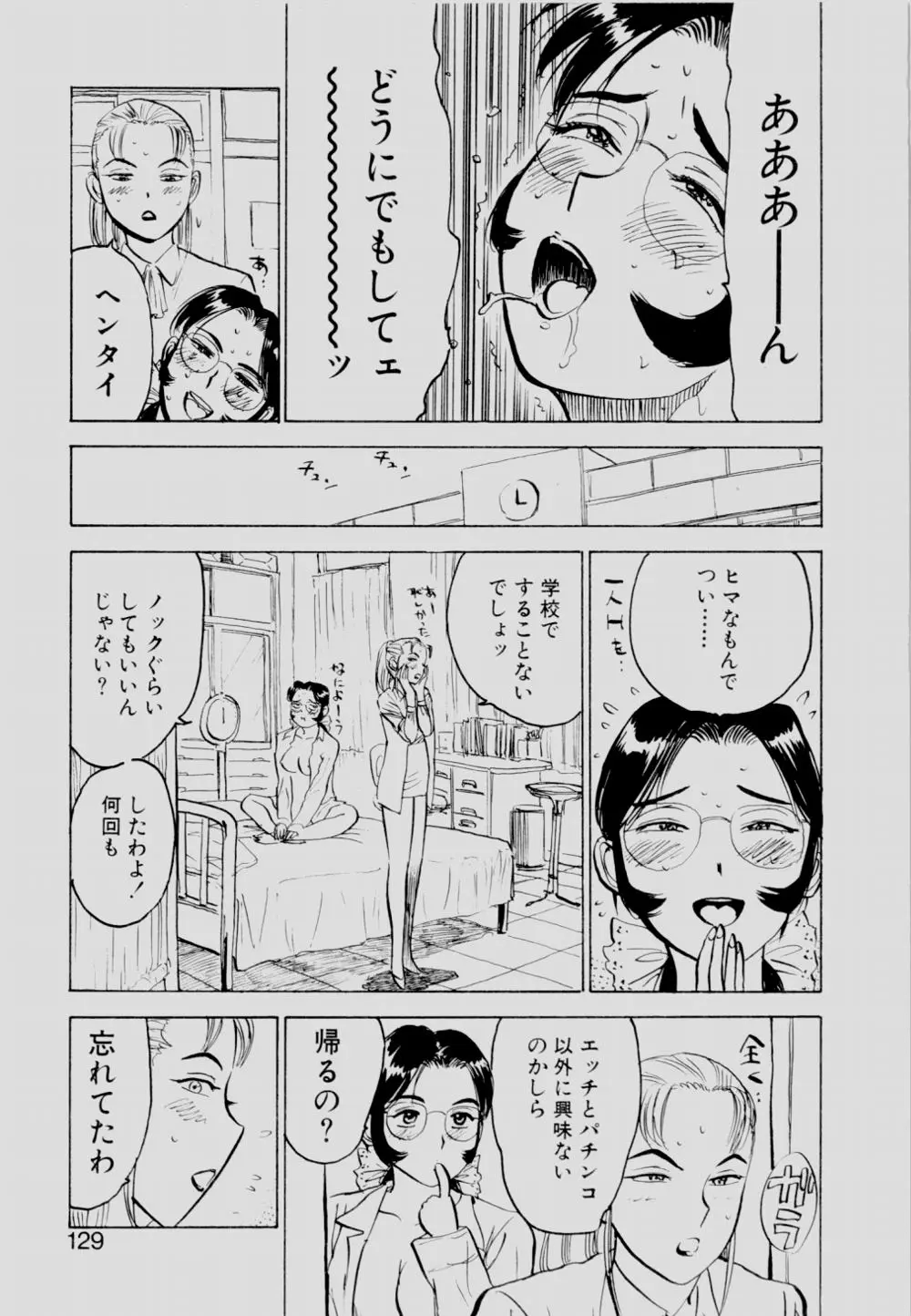 Page 128