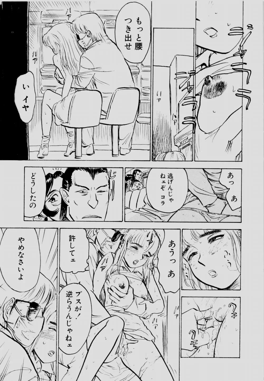 Page 148