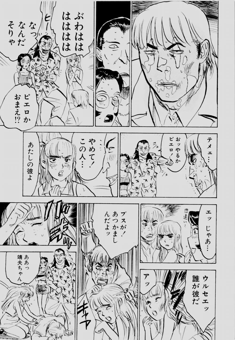 Page 150