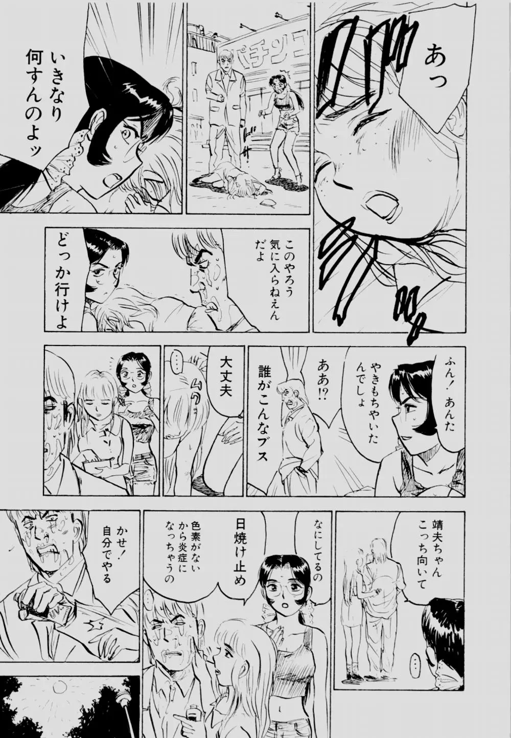 Page 154