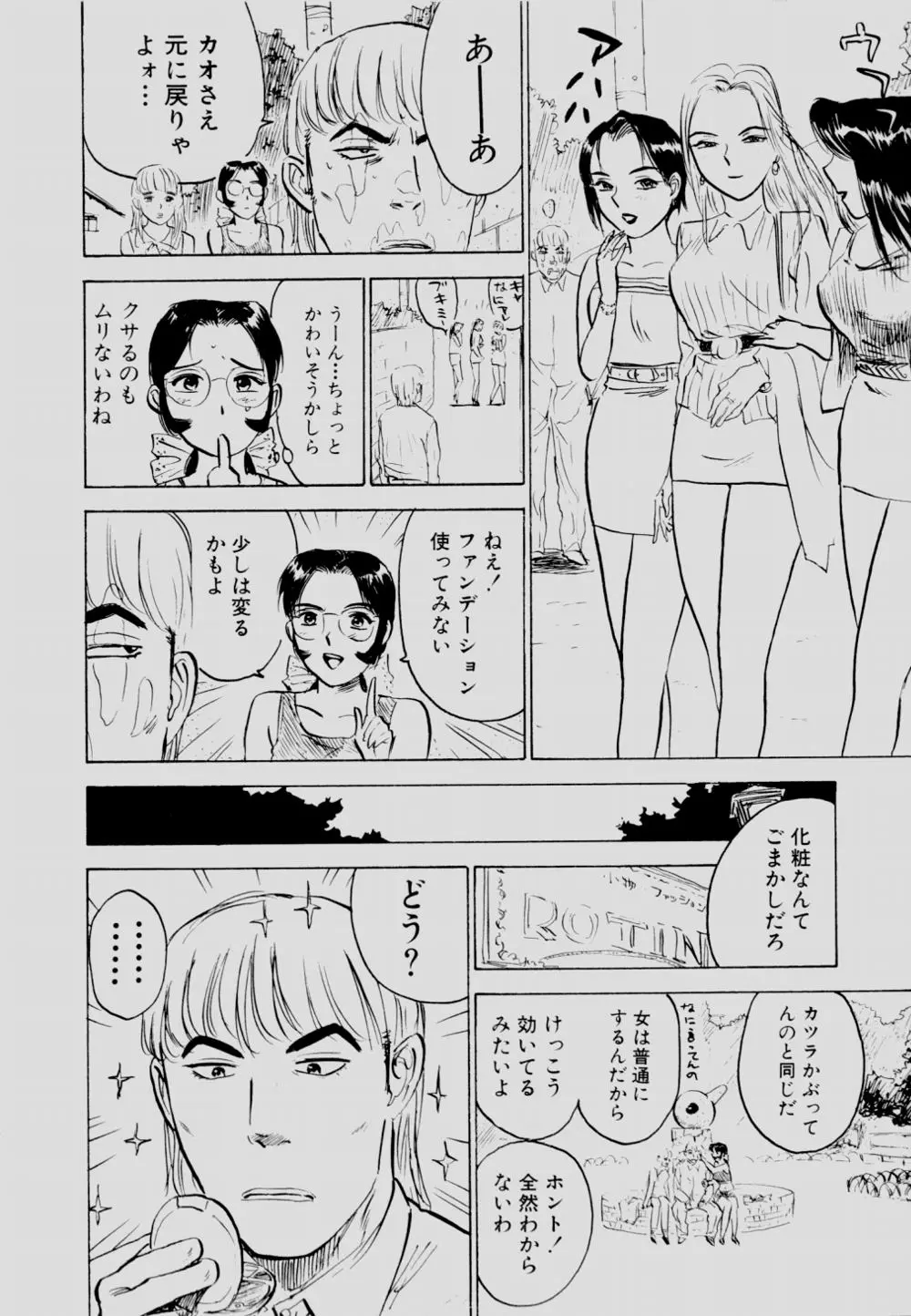 Page 155