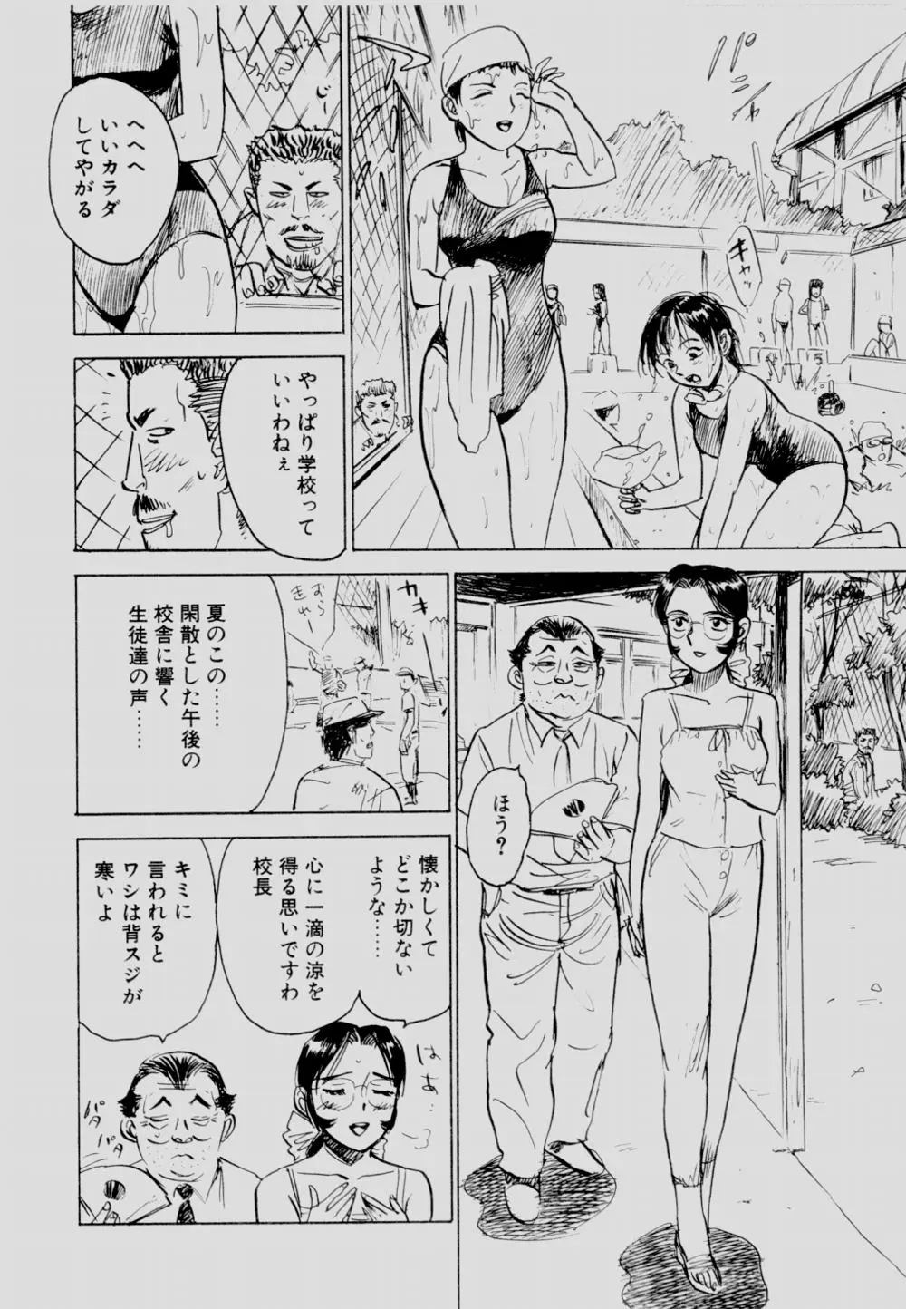 Page 167