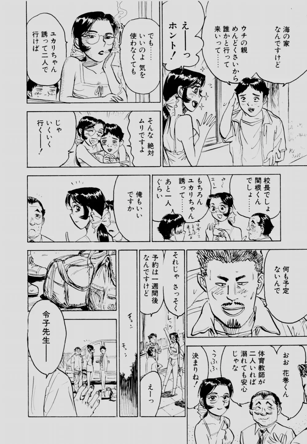 Page 169