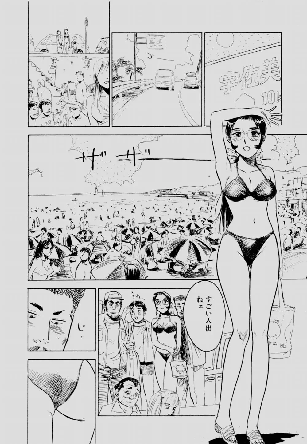 Page 171