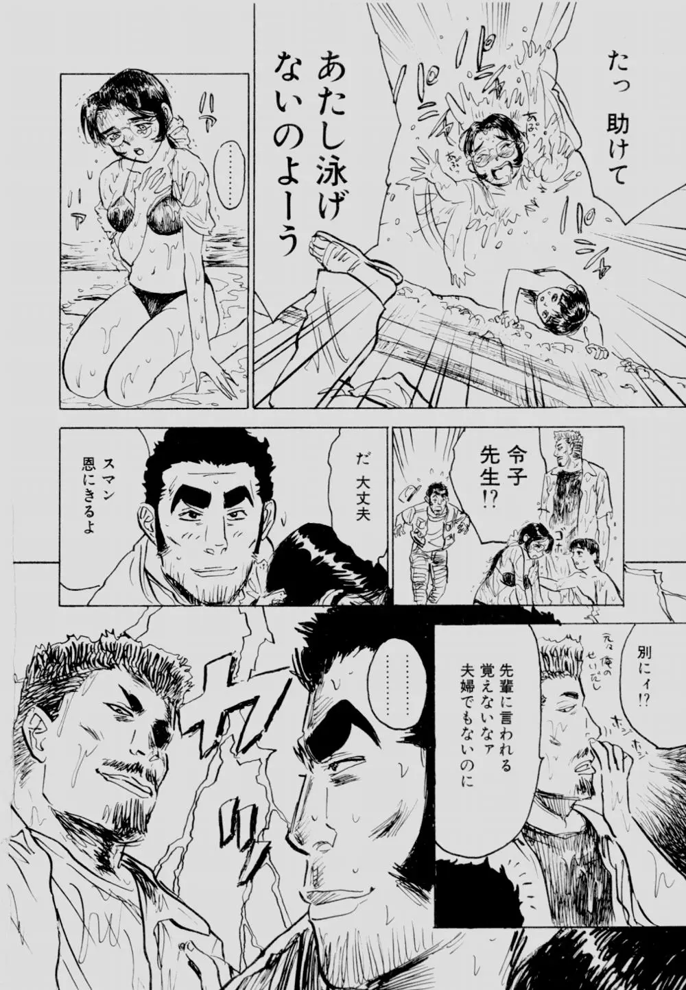 Page 175