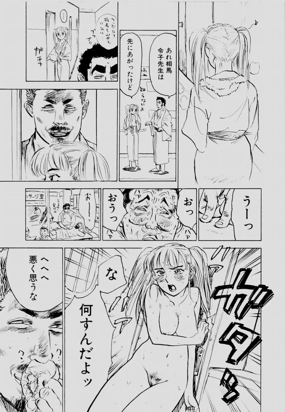 Page 178
