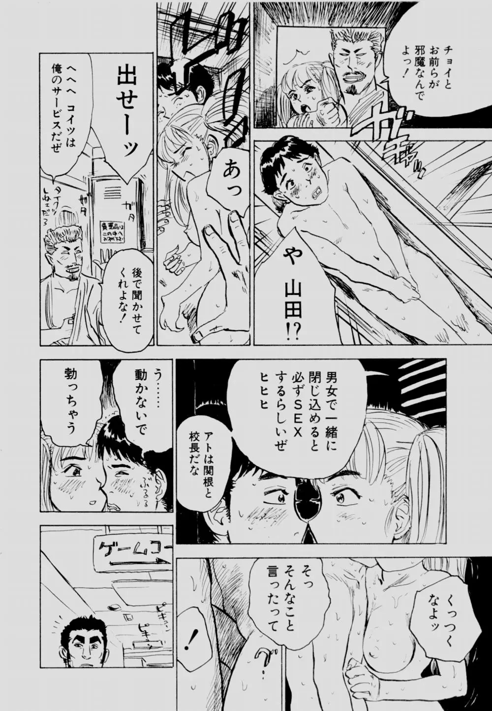 Page 179