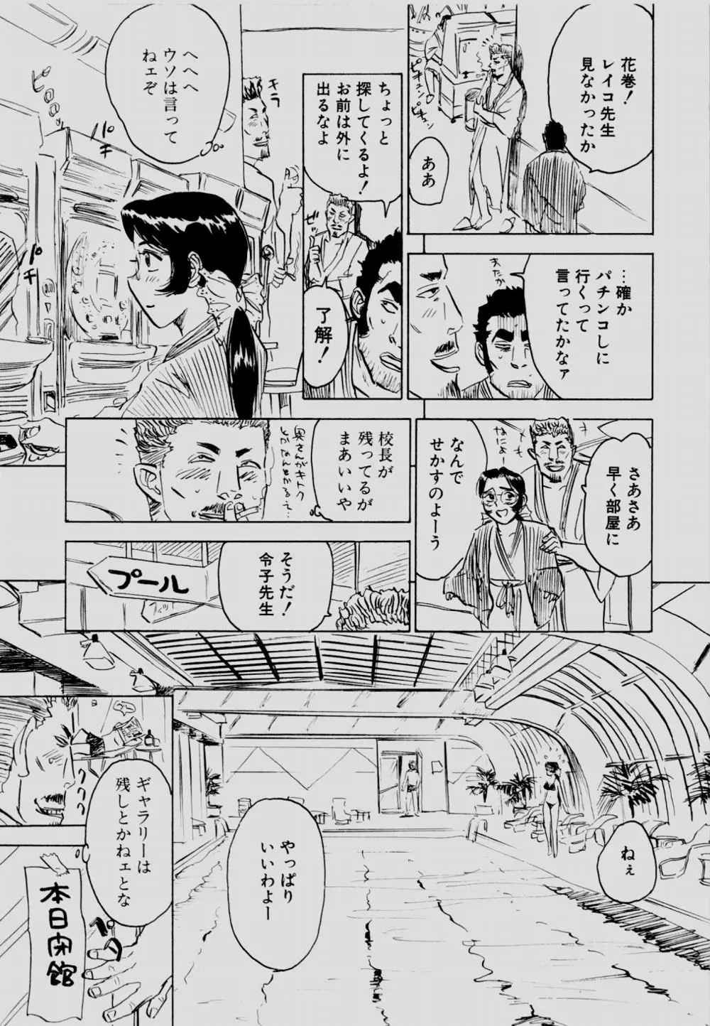 Page 180