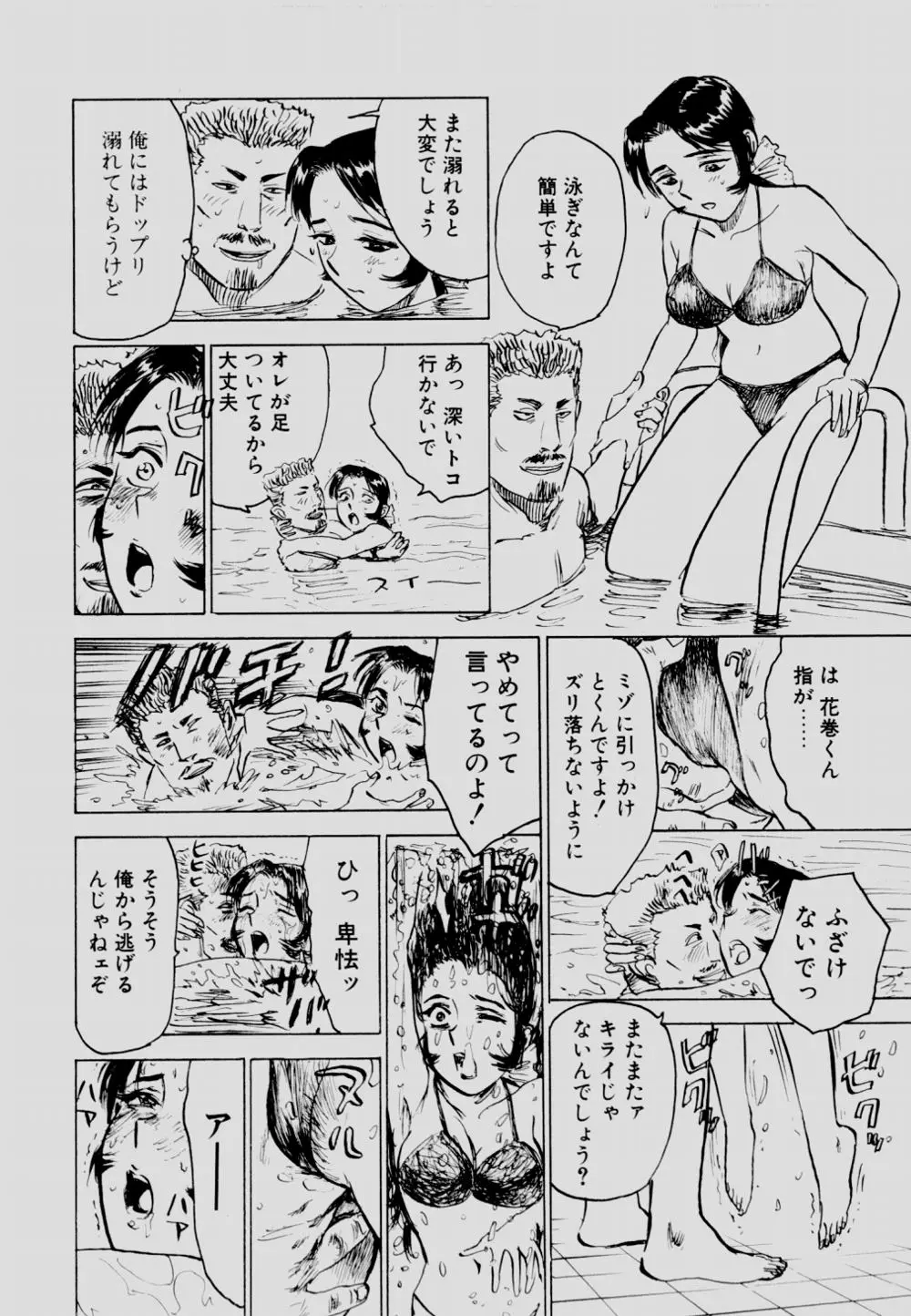 Page 181