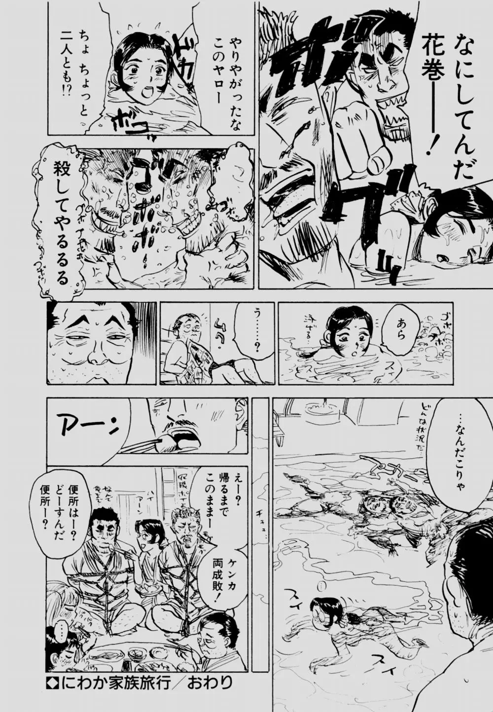 Page 185