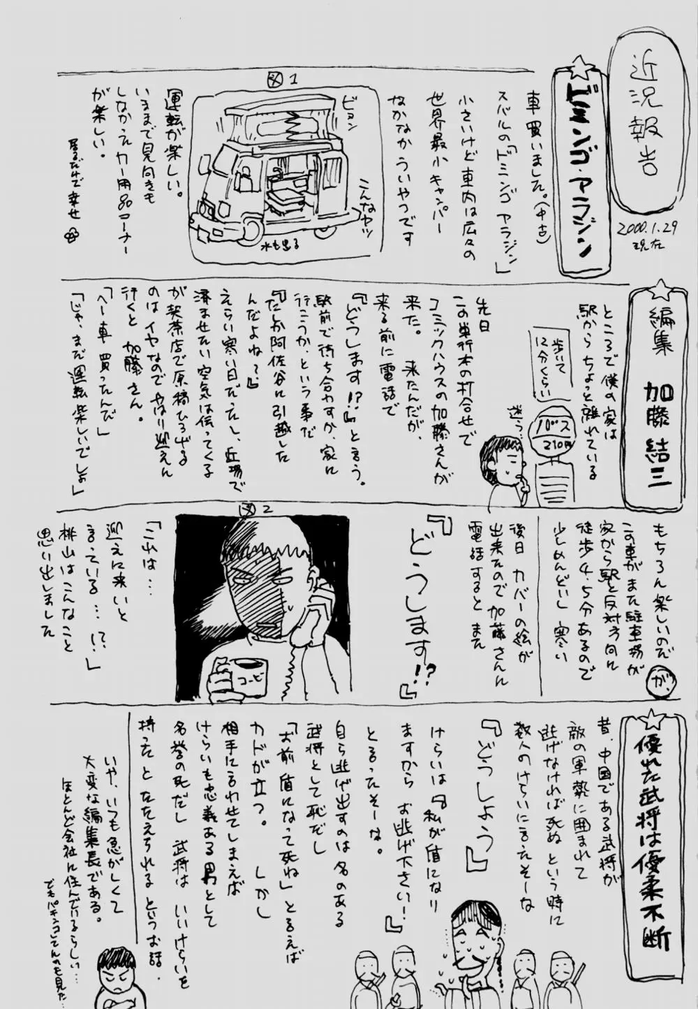 Page 186