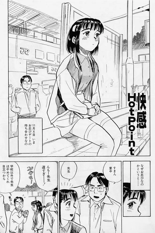 Page 44