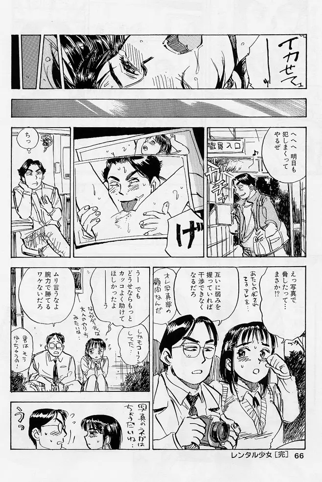 Page 63