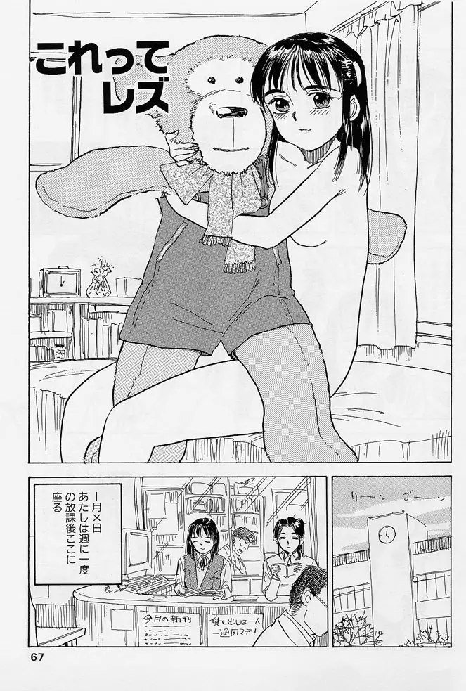 Page 64