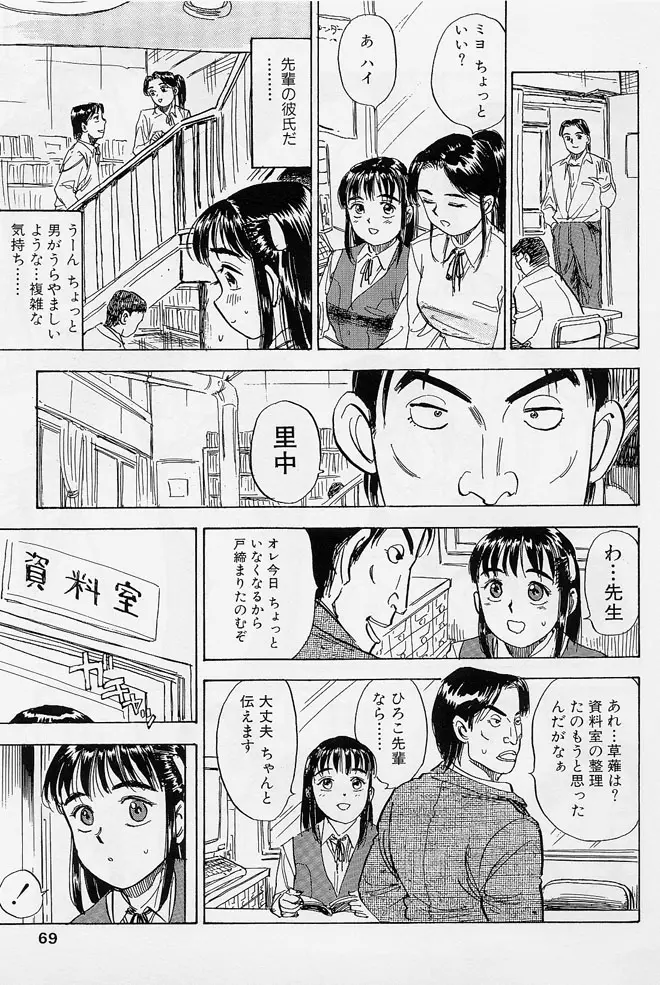 Page 66