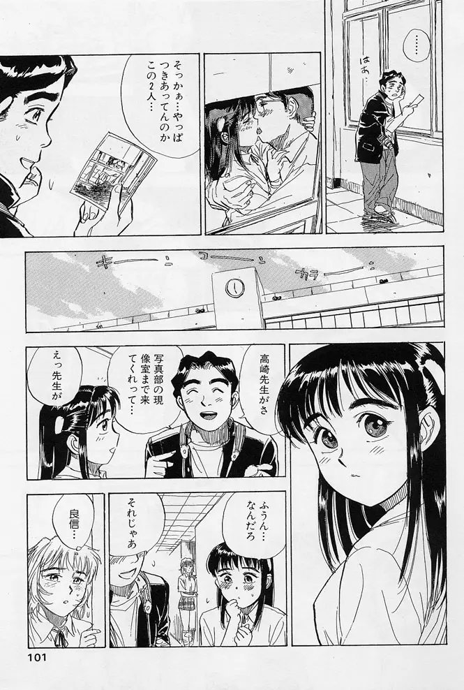 Page 98