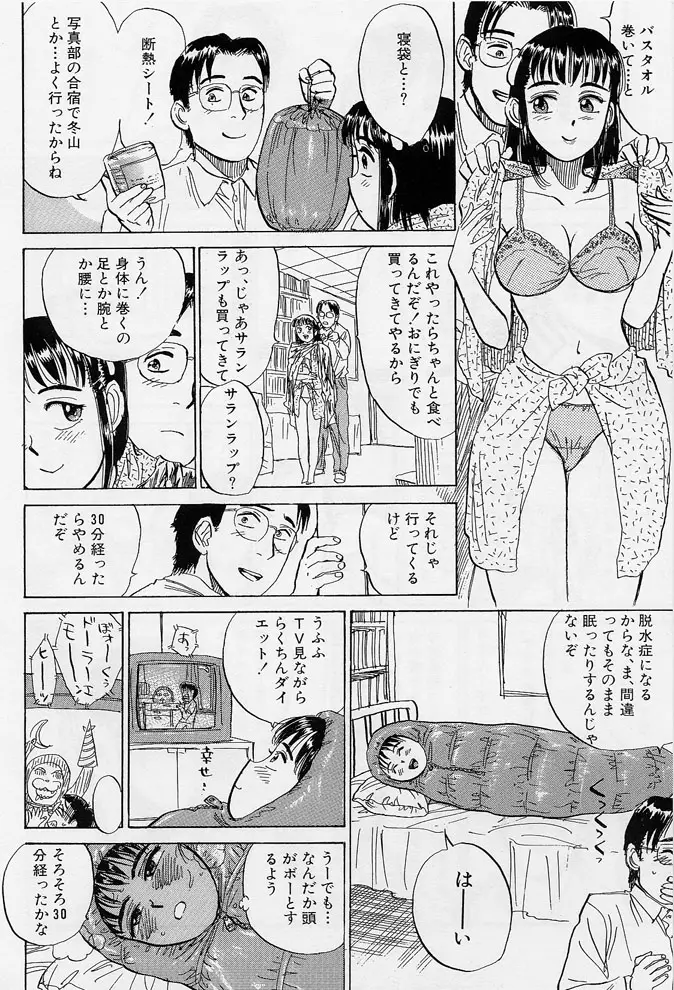 Page 117