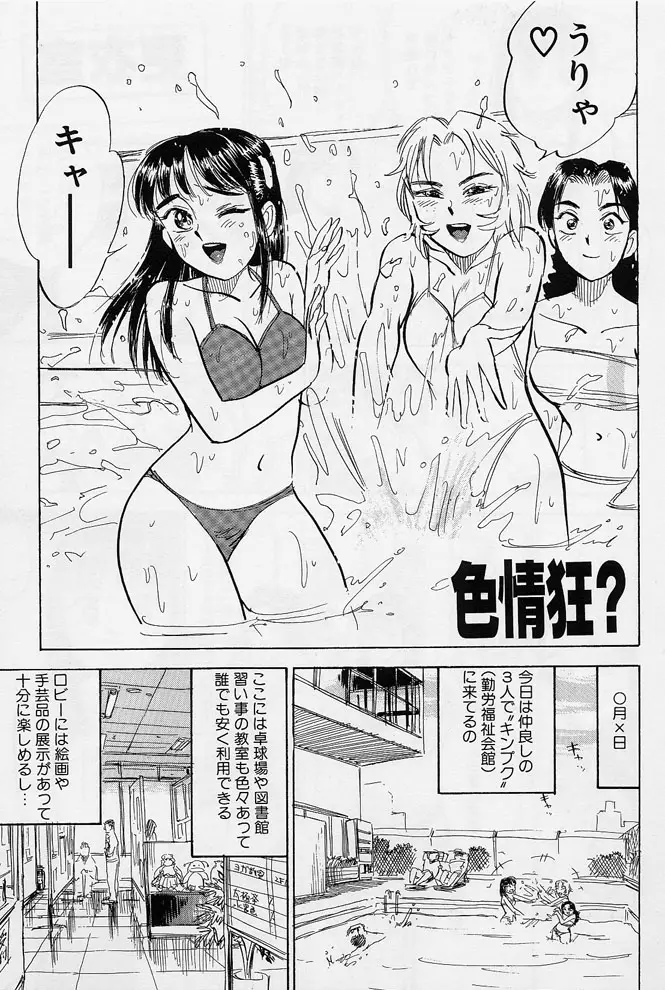 Page 124