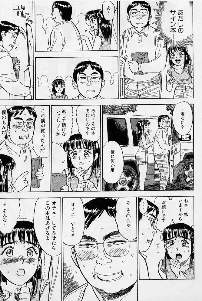Page 138