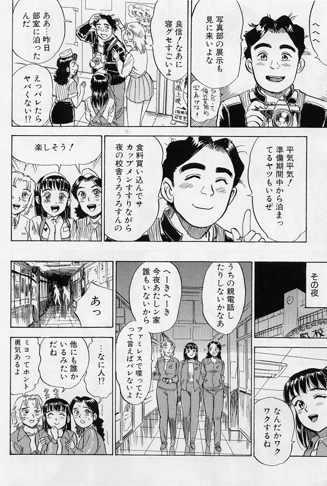 Page 147