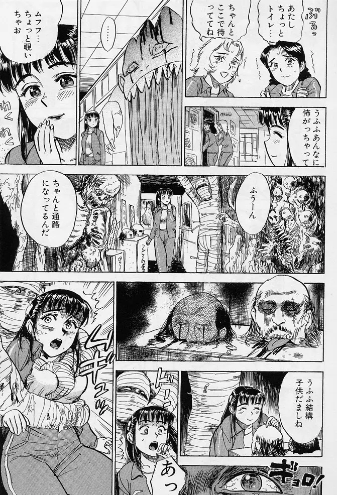 Page 148