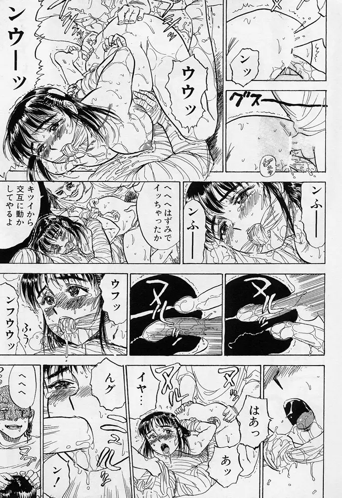 Page 152