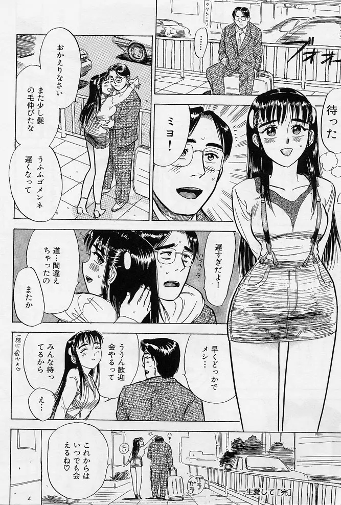 Page 169