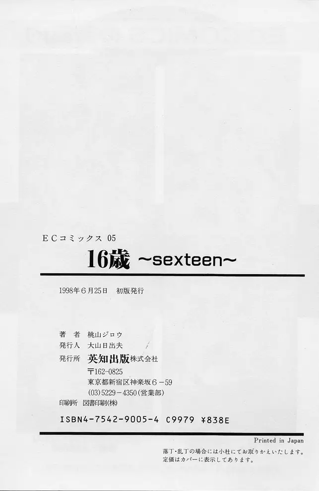 Page 171