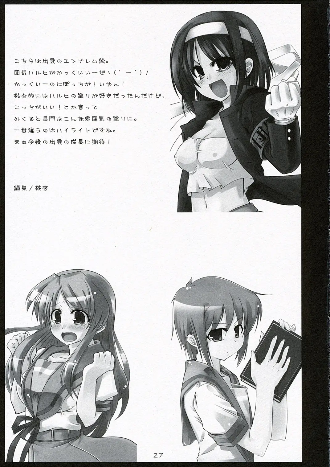 Page 27