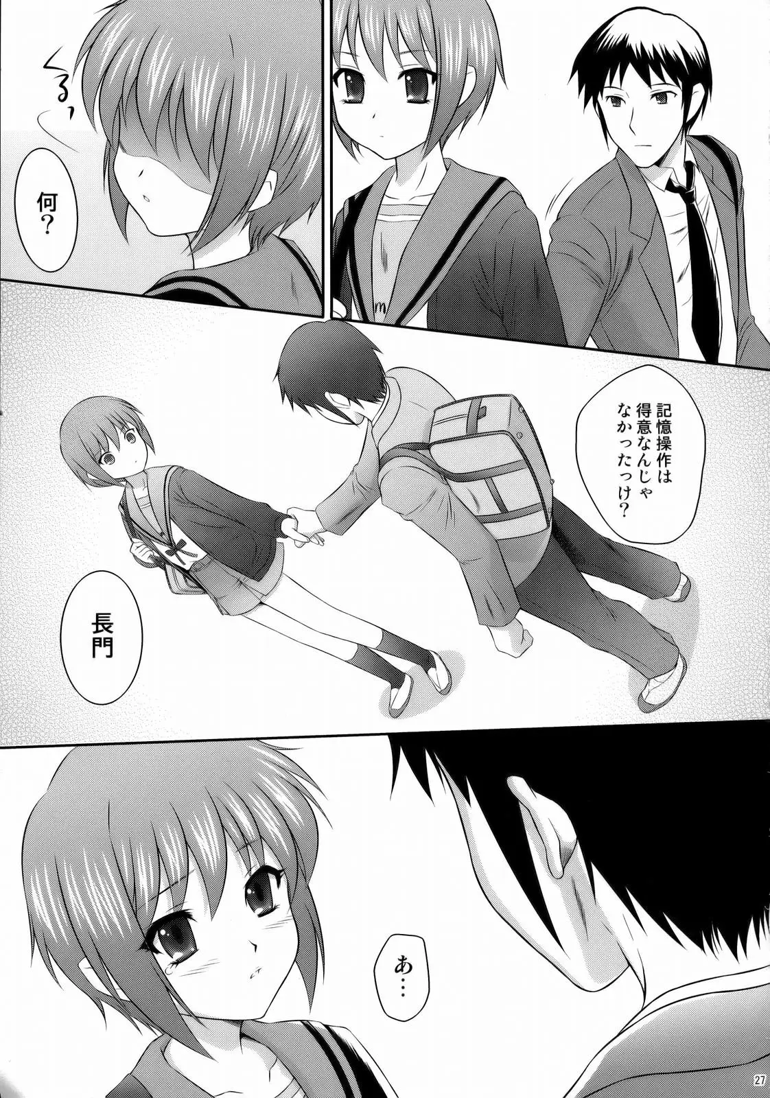 Page 26