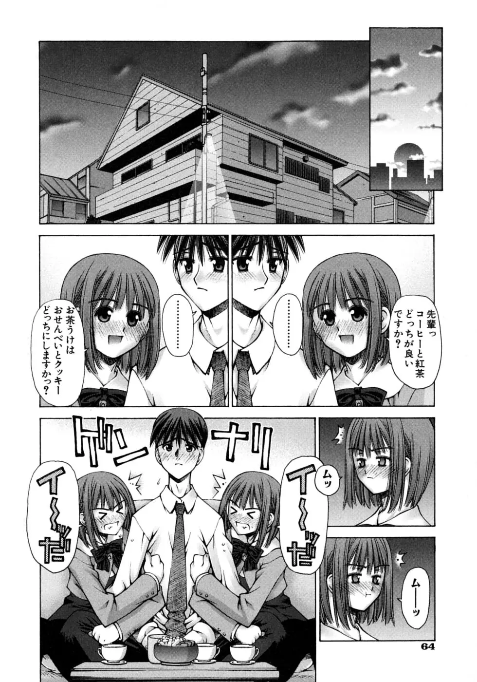 Page 68